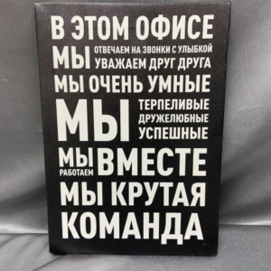 Изготовление холстов в Новосибирске