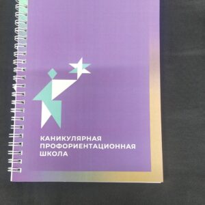 Изготовление Блокнотов в Новосибирске