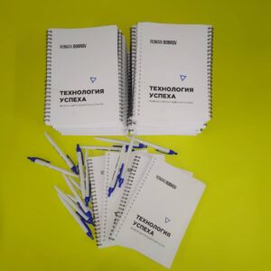 Изготовление Блокнотов в Новосибирске