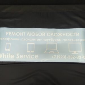 наклейка на стекло