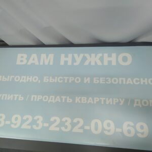 наклейки на авто Новосибирск