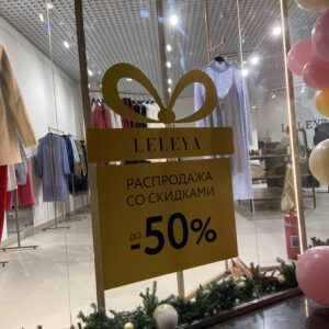 наклейки с логотипом на заказ Новосибирск