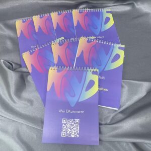 Изготовление Блокнотов в Новосибирске
