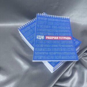 Изготовление Блокнотов в Новосибирске
