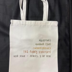 шоперы
