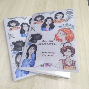 Изготовление книг Новосибирск