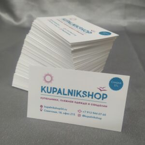Изготовление визиток Новосибирск