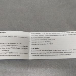 Брошюры Новосибирск