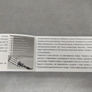 Брошюры Новосибирск
