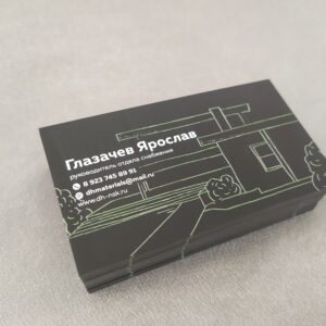 Изготовление визиток Новосибирск