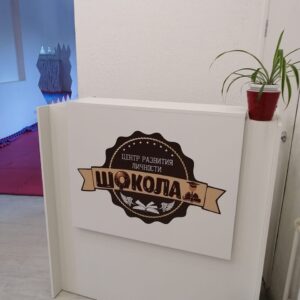 Ресепшн оформление Новосибирск
