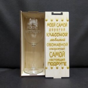 Гравировка Новосибирск