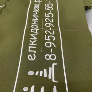 Вышивка логотипов Новосибирск