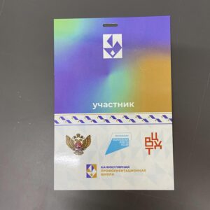 Бейджи Новосибирск