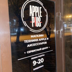 Типография Новосибирск монтаж