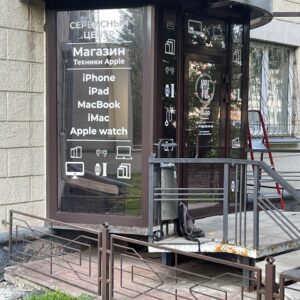 Типография Новосибирск монтаж