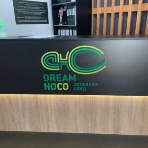 Ресепшн оформление Новосибирск