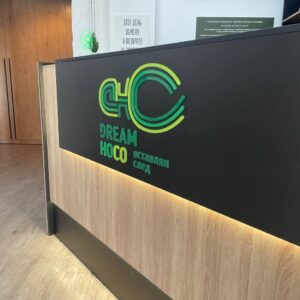 Ресепшн оформление Новосибирск