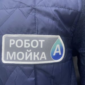 Вышивка логотипов Новосибирск