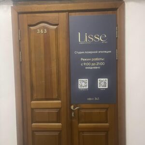Типография Новосибирск монтаж