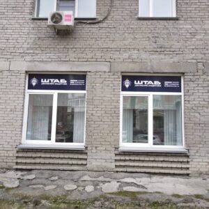 Типография Новосибирск монтаж