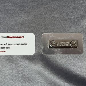 Бейджи Новосибирск
