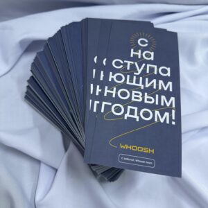 Изготовление открыток Новосибирск
