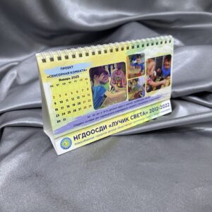 Изготовление календарей в Новосибирске