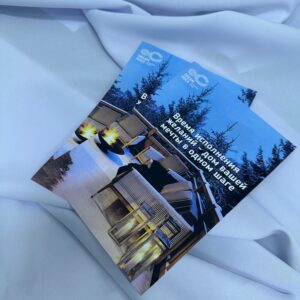 Изготовление листовок Новосибирск