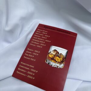 Изготовление меню Новосибирск