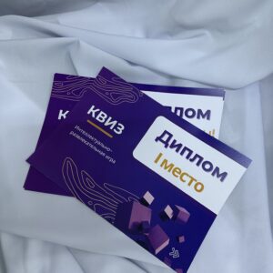 Изготовление дипломов Новосибирск