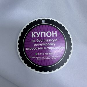 Воблеры Новосибирск
