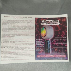 Изготовление листовок Новосибирск