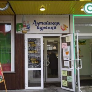 Типография Новосибирск монтаж