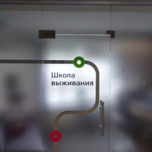 Типография Новосибирск монтаж
