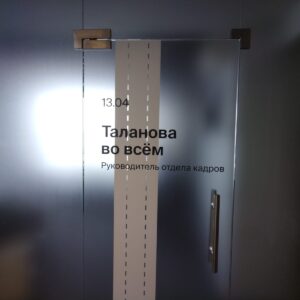 Типография Новосибирск монтаж