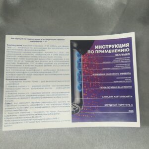 Изготовление листовок Новосибирск