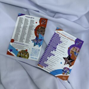 Изготовление листовок Новосибирск